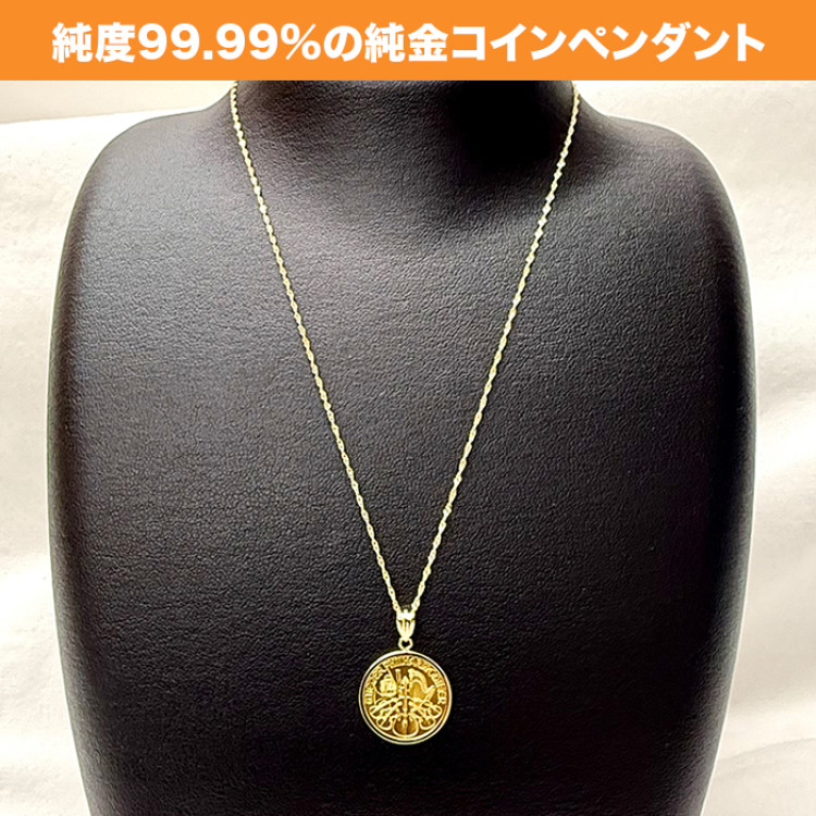 純金ウィーンハーモニーコイン1/10オンスペンダント