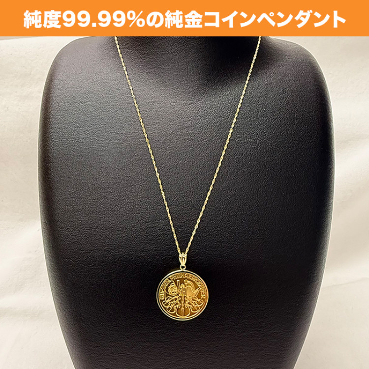 純金ウィーンハーモニーコイン1/4オンスペンダント