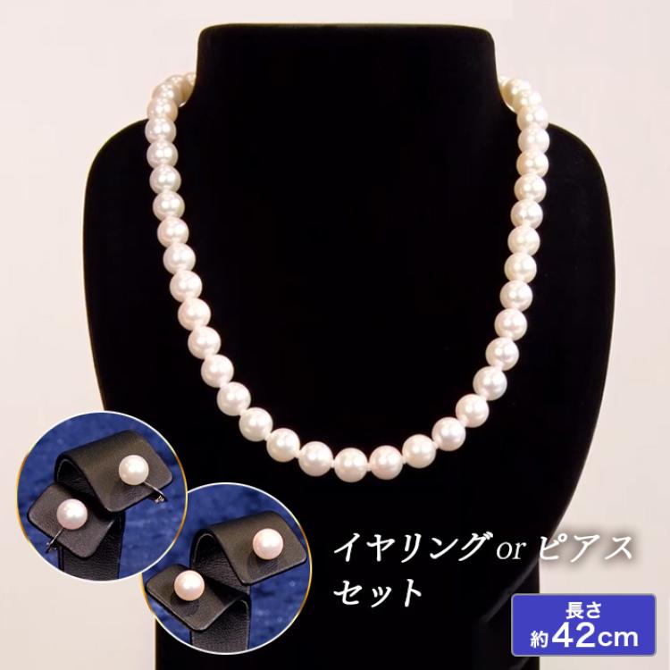 松屋銀座外商部 8.5-9mm花珠真珠ネックレスセット  42cmタイプ