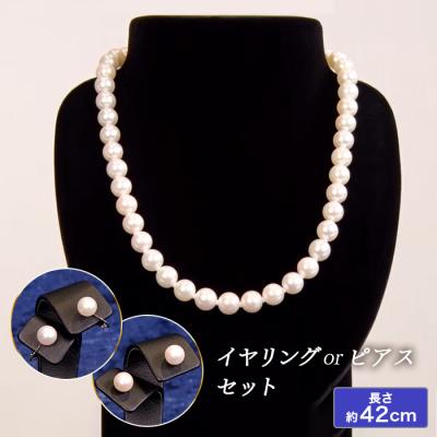 松屋銀座外商部 8.5-9mm花珠真珠ネックレスセット  42cmタイプ