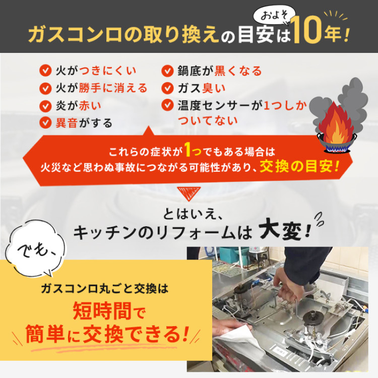 最新型 ノーリツ ビルトインガスコンロ ガラストップ(プレート付) 60cm下取りあり