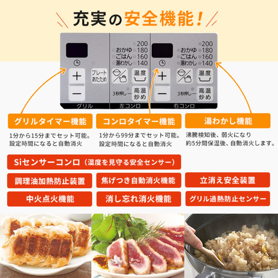 最新型 ノーリツ ビルトインガスコンロ ガラストップ(プレート付) 60cm下取りあり