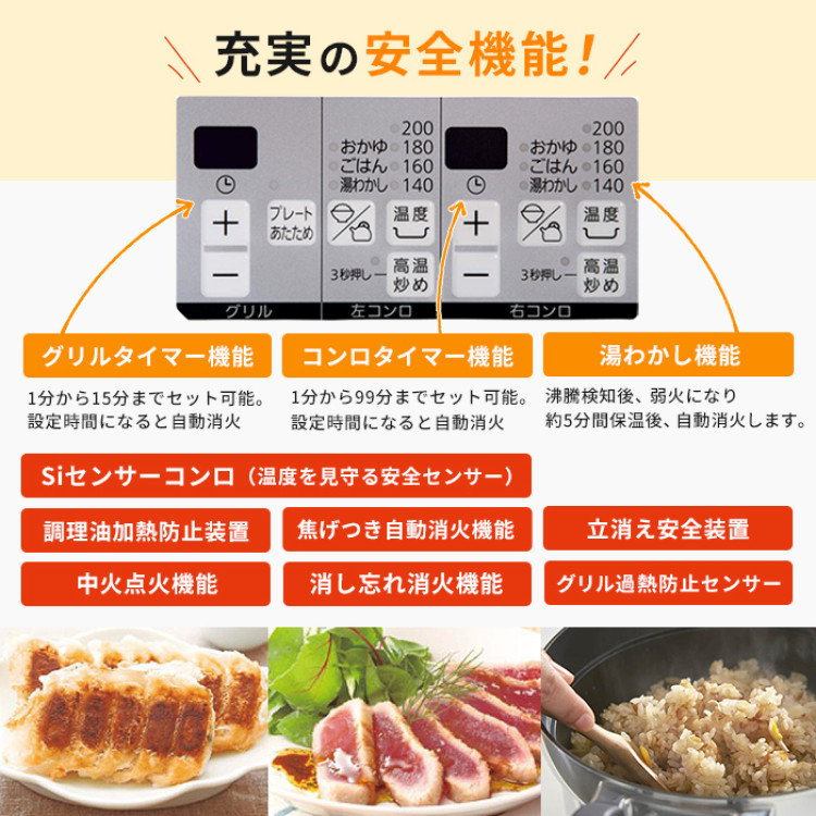 最新型 ノーリツ ビルトインガスコンロ ガラストップ(プレート付) 60cm