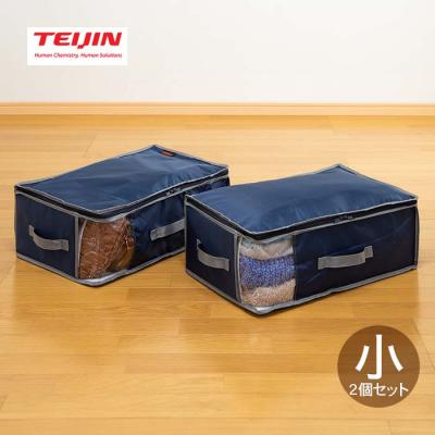 テイジン からっとデオ収納ケース 小2個セット【防ダニ、消臭、抗菌仕様】