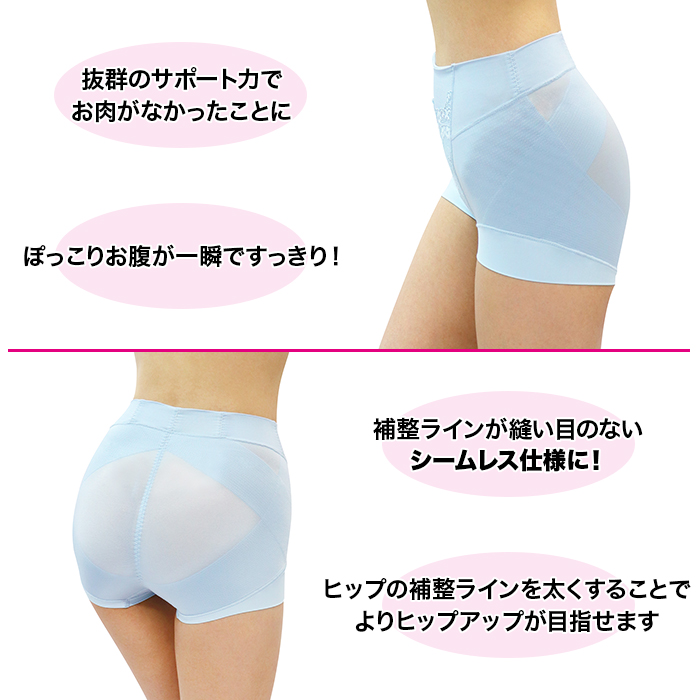 芦屋美整体 シームレス骨盤スリムショーツエアリー 4L