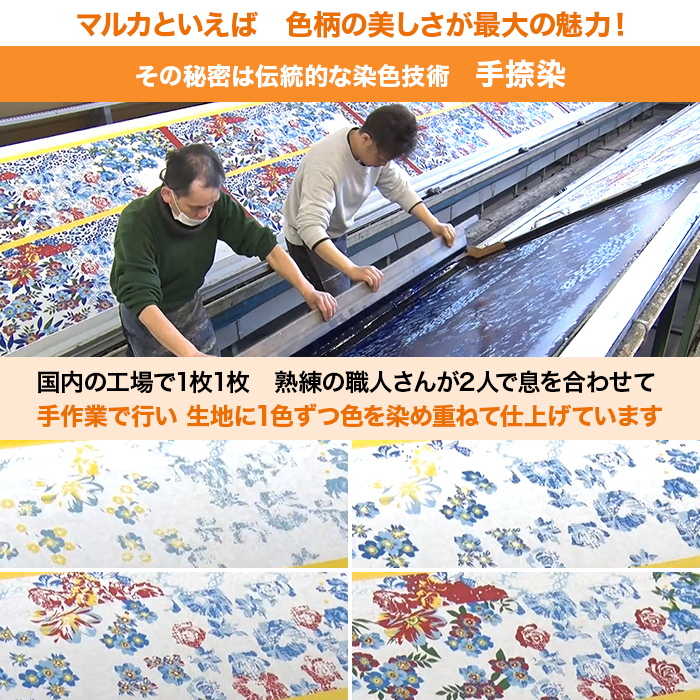 愛華みれプロデュース 横濱ストール特別セット