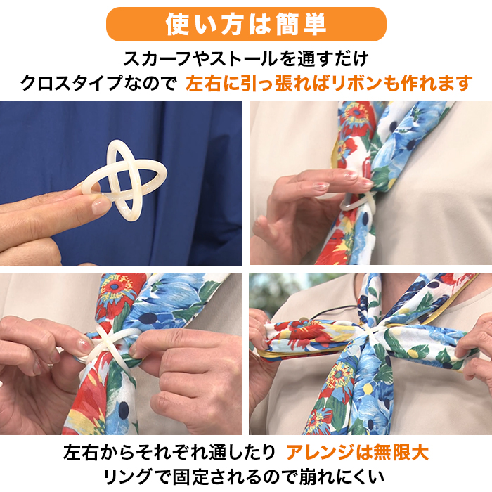 クロス スカーフリング(L)