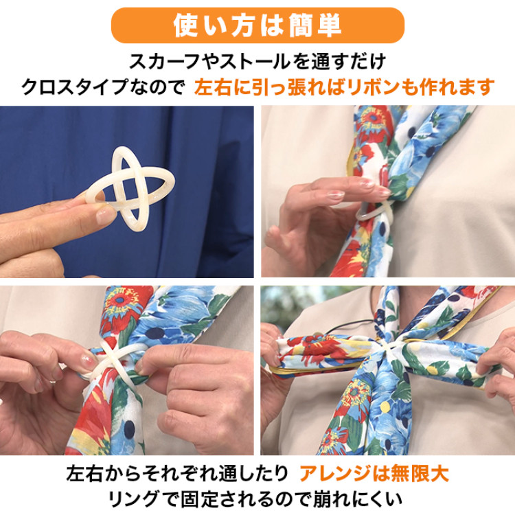 クロス スカーフリング(L)