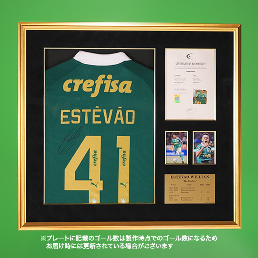 エステバン直筆サイン入りパルメイラス2024ホームユニフォーム 特製フレーム