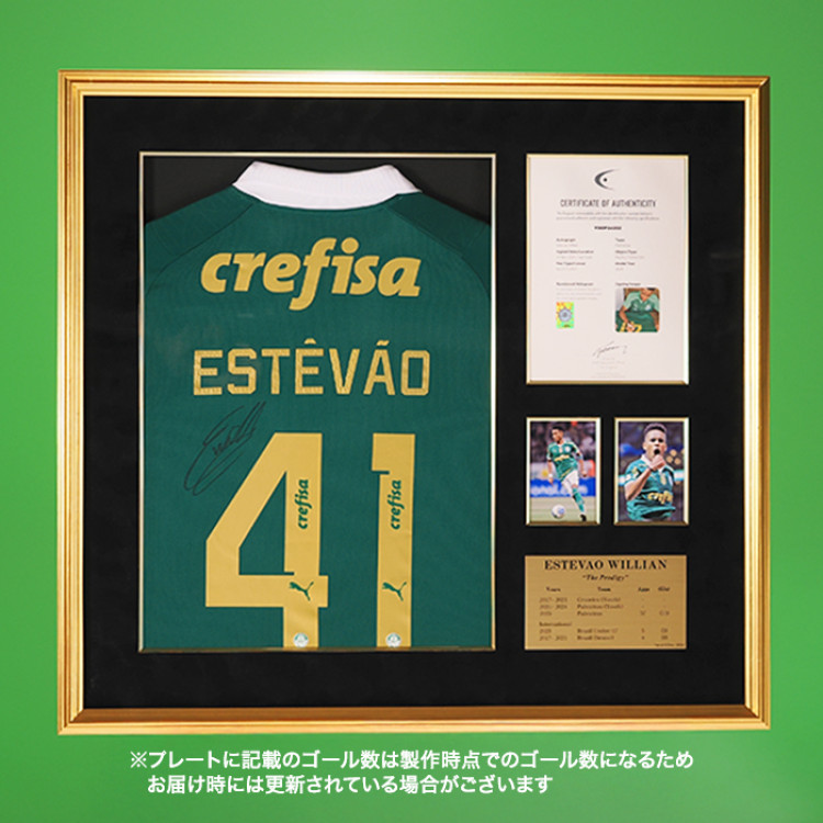 エステバン直筆サイン入りパルメイラス2024ホームユニフォーム 特製フレーム