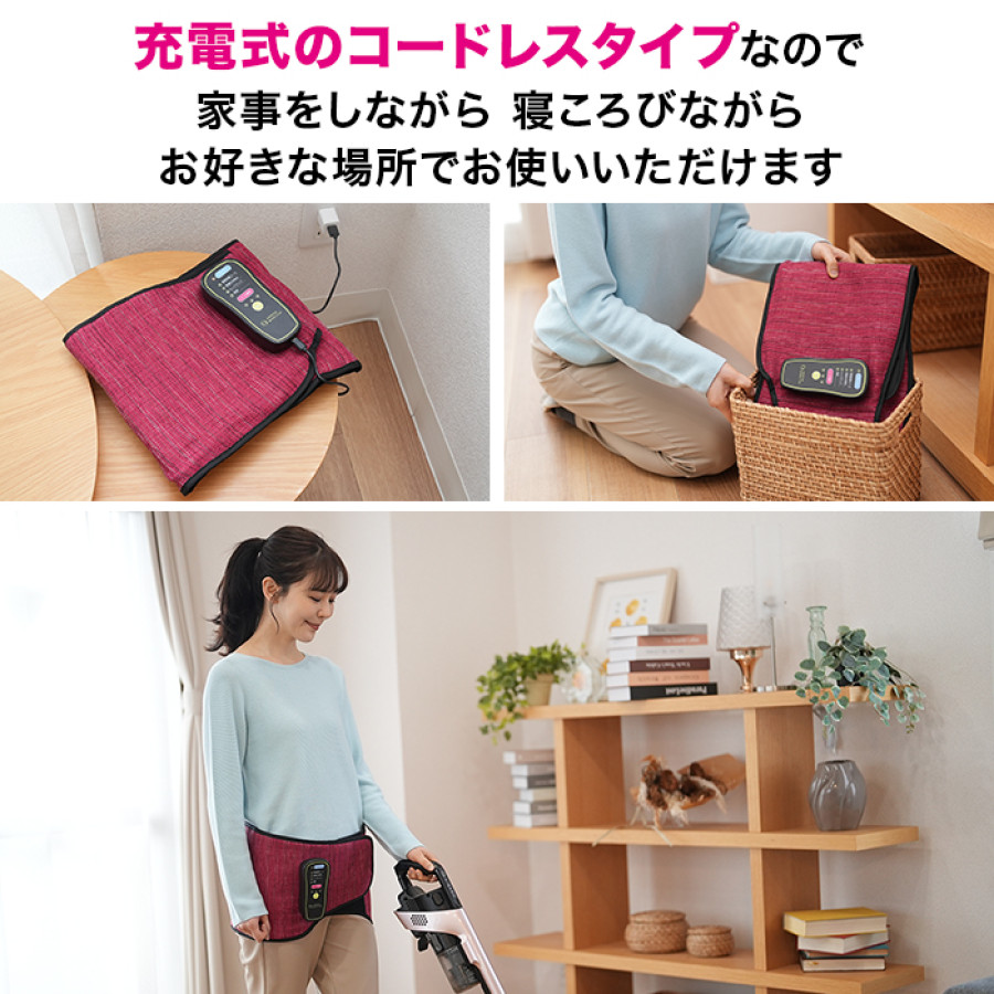 芦屋美整体 骨盤エアーリセットベルト