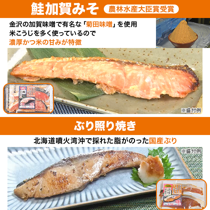 レンジでこんがり焼き魚 20切セット