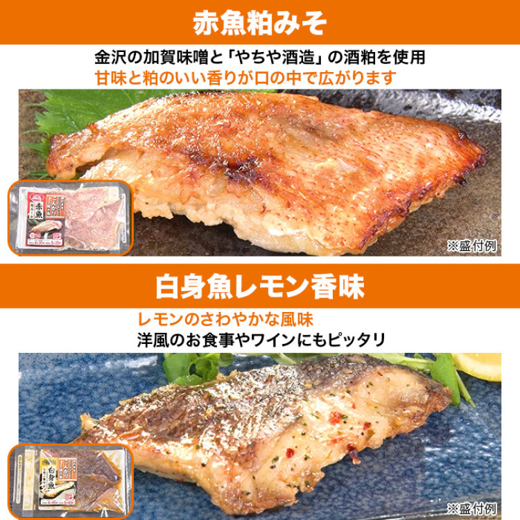 レンジでこんがり焼き魚 20切セット
