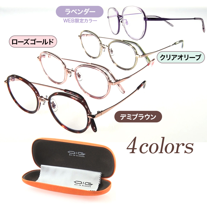 オールイングラス リファイン | テレビ朝日グループの通販サイト