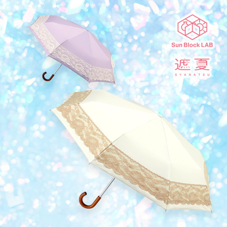 サンブロックラボ 遮夏クール日傘 レースタイプ