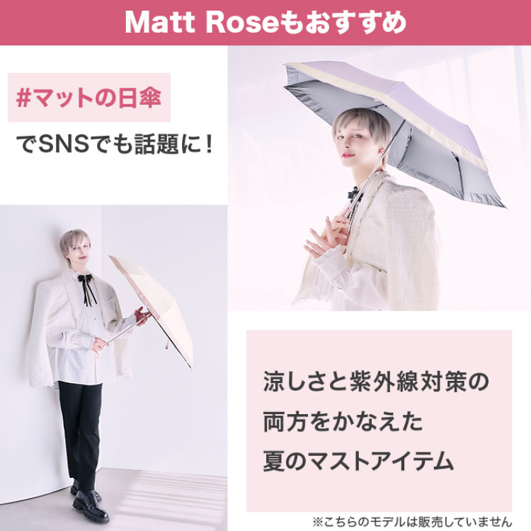 サンブロックラボ 遮夏クール日傘 レースタイプ