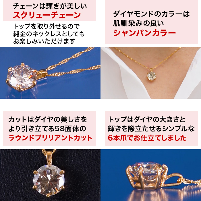 メーカー半期決算直前スペシャル企画 純金1.3ctダイヤモンドペンダント