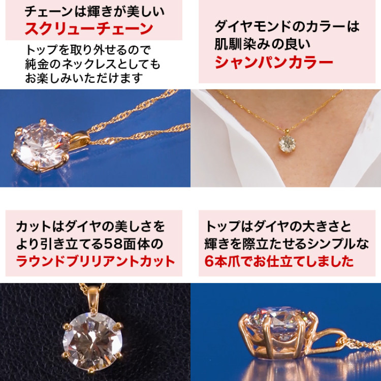 メーカー半期決算直前スペシャル企画 純金1.3ctダイヤモンドペンダント