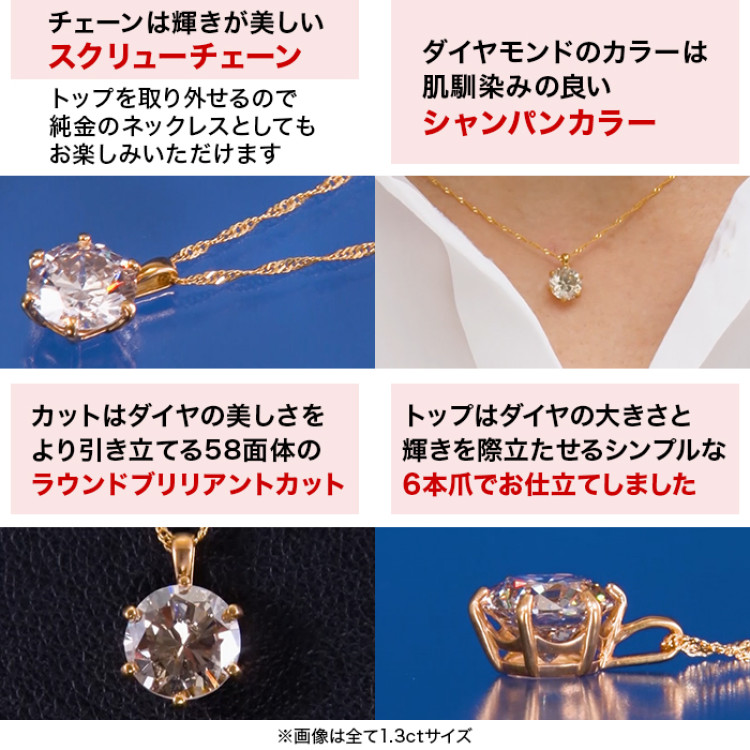 メーカー半期決算直前スペシャル企画 純金1.7ctダイヤモンドペンダント