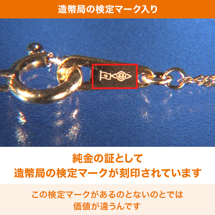 歳末大感謝セール! 純金0.75ctダイヤモンドペンダント