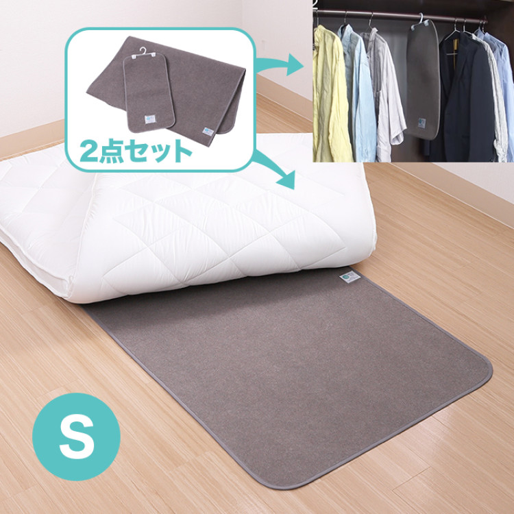 西川(nishikawa) 竹炭配合サラッと除湿シートセット シングル