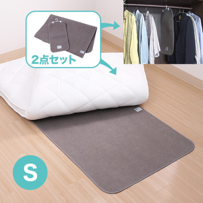 西川(nishikawa) 竹炭配合サラッと除湿シートセット シングル