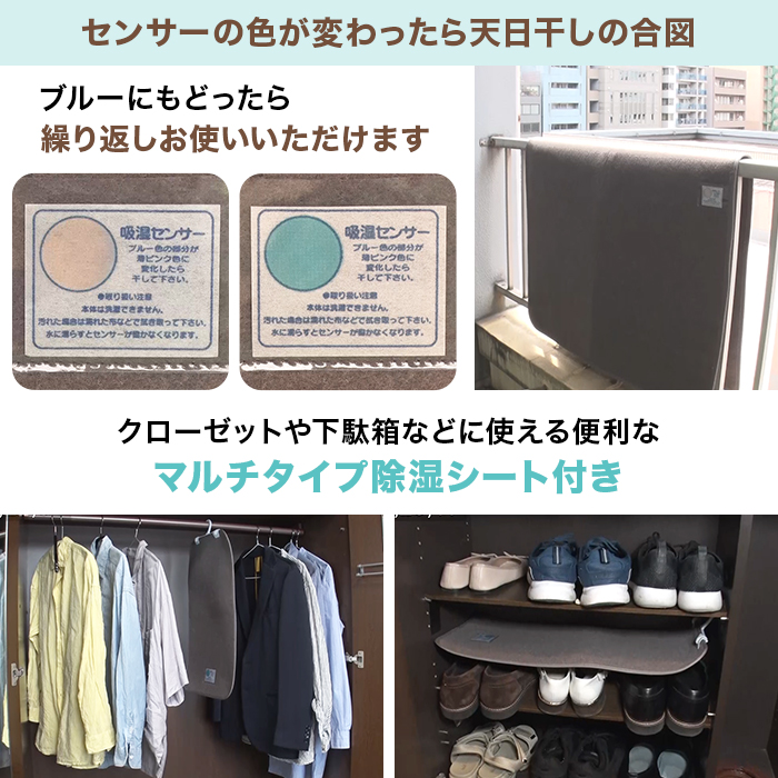 西川(nishikawa) 竹炭配合サラッと除湿シートセット セミダブル
