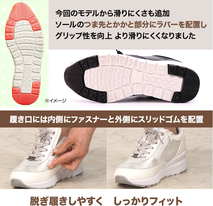 マドラス社製 晴雨兼用コンフォートスニーカー プレミアムII