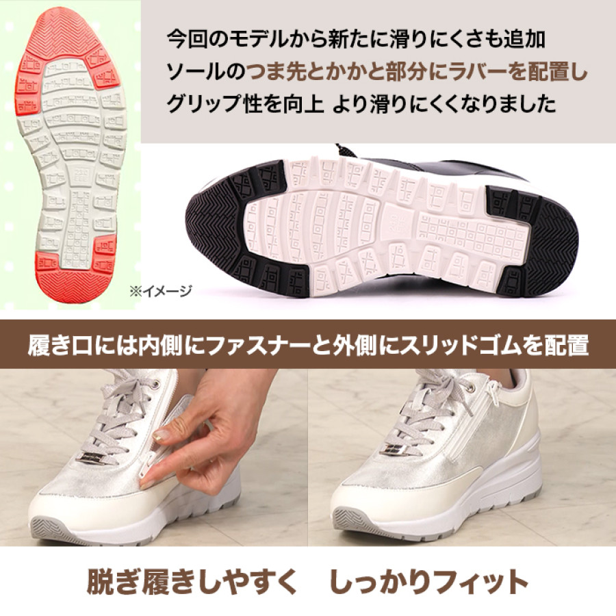 マドラス社製 晴雨兼用コンフォートスニーカー プレミアムⅡ