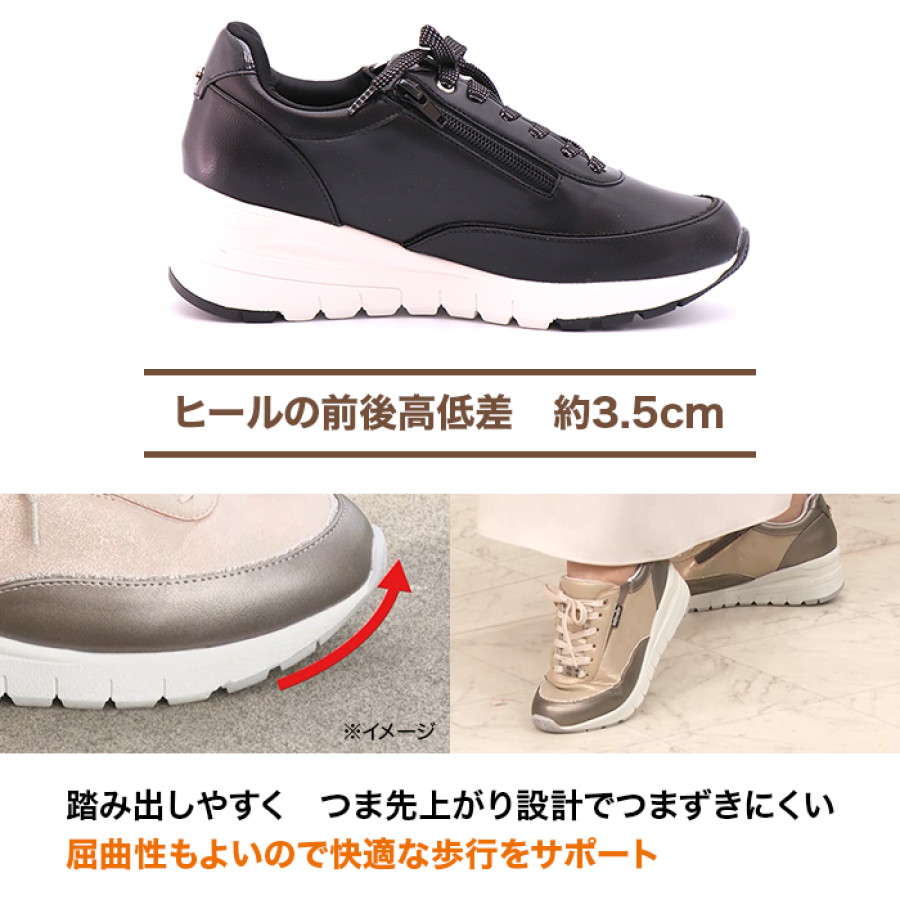 マドラス社製 晴雨兼用コンフォートスニーカー プレミアムⅡ