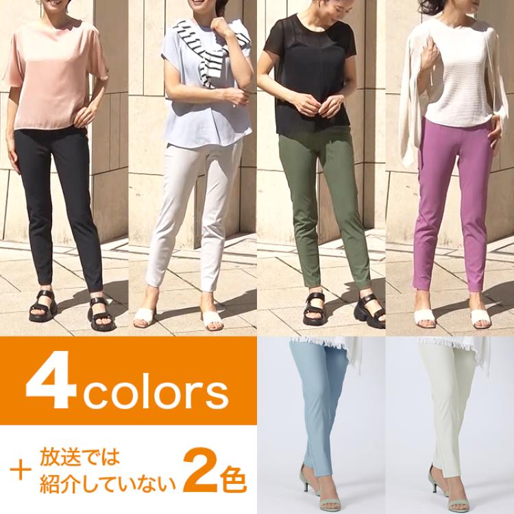 ゆるやかスリム美脚パンツ