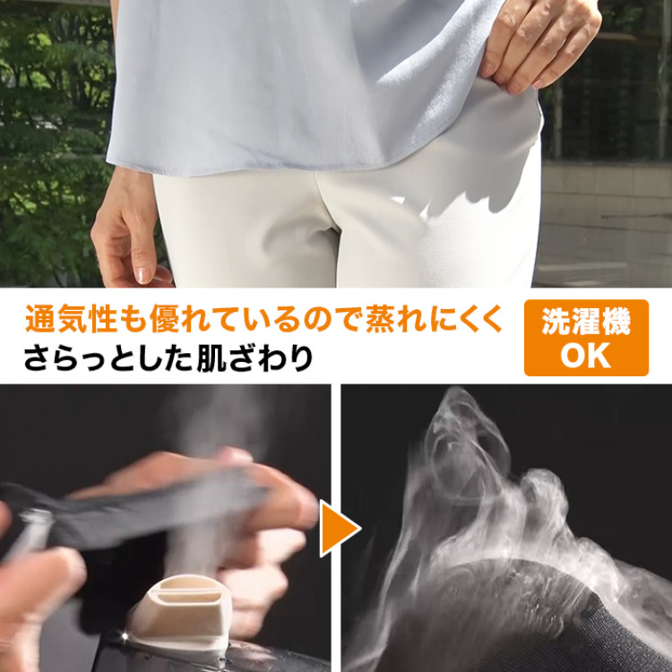 ゆるやかスリム美脚パンツ