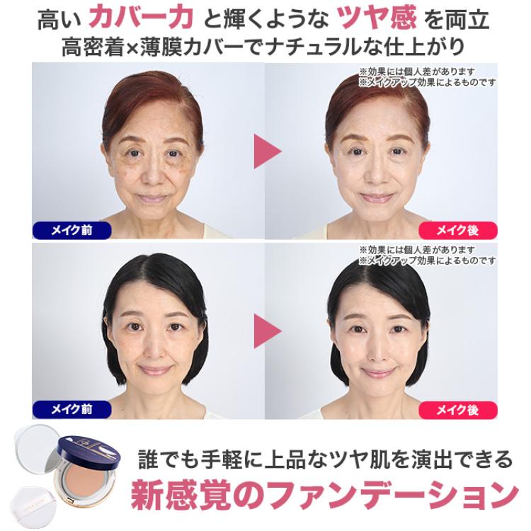 【期間限定】セブンフロー グロウセラムファンデーション 特別セット