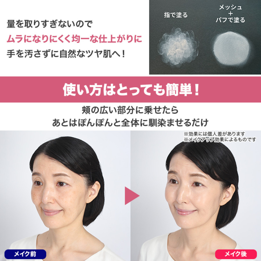 セブンフロー グロウセラムファンデーション