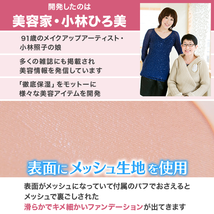 セブンフロー グロウセラムファンデーション レフィル