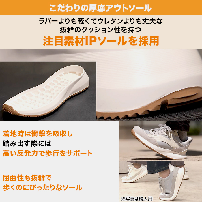 高田純次プロデュース madrasWalk Junシューズ 紳士