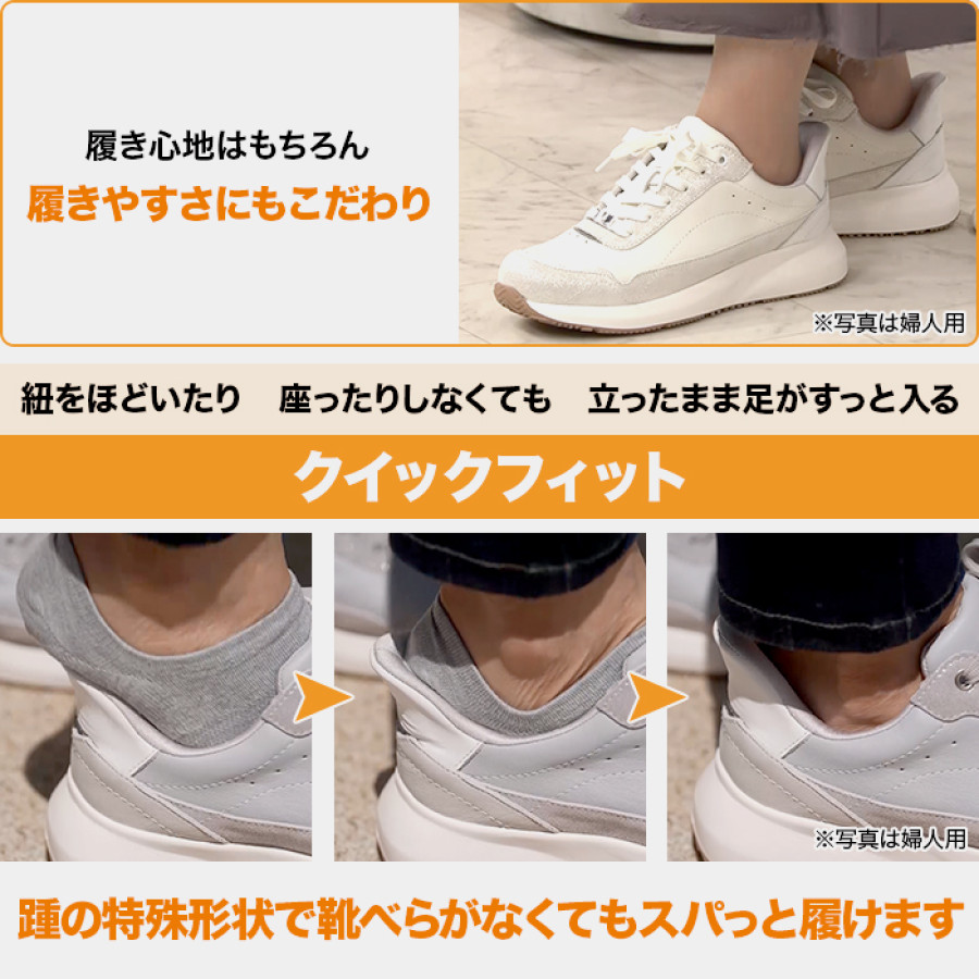 高田純次プロデュース madrasWalk Junシューズ 紳士