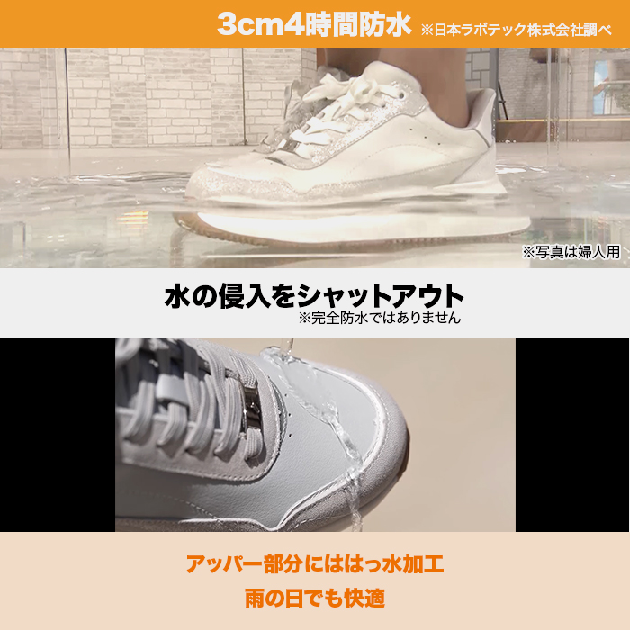 高田純次プロデュース madrasWalk Junシューズ 紳士