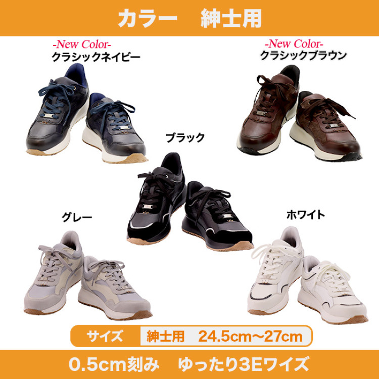 高田純次プロデュース madrasWalk Junシューズ 紳士