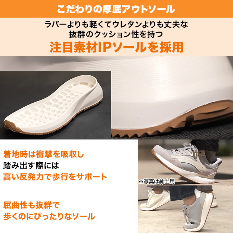 高田純次プロデュース madrasWalk Junシューズ 婦人