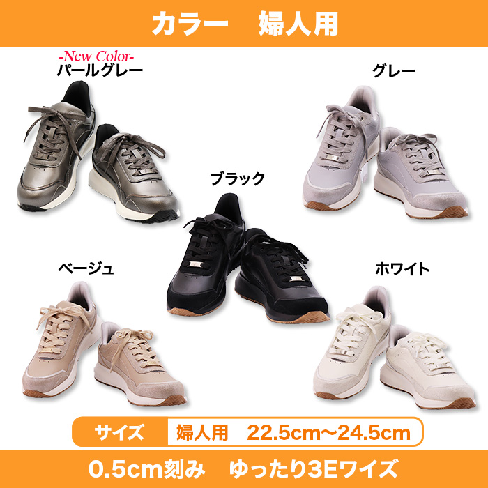 高田純次プロデュース madrasWalk Junシューズ 婦人