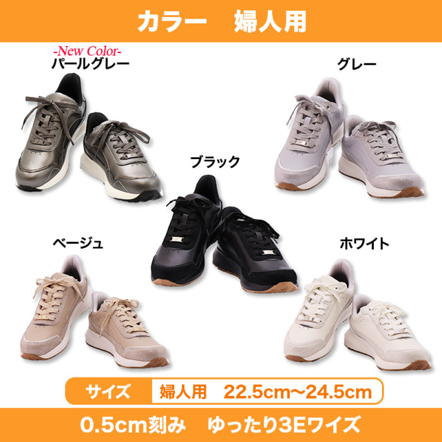 高田純次プロデュース madrasWalk Junシューズ 婦人