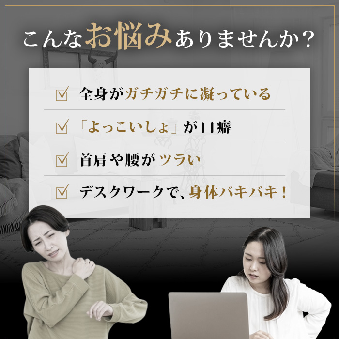 アテックス マッサージシート ジザイス