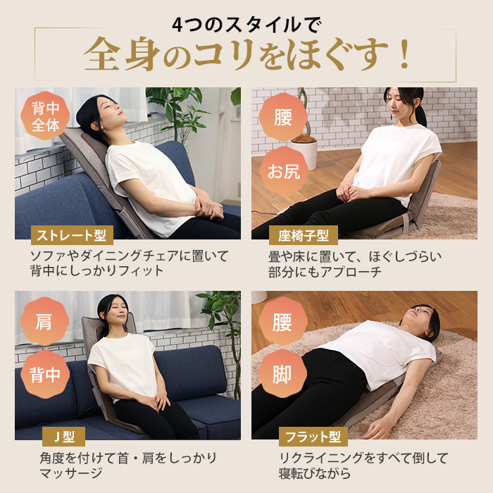 アテックス マッサージシート ジザイス