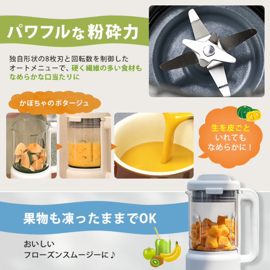 シロカ おうちシェフブレンダー 特別セット