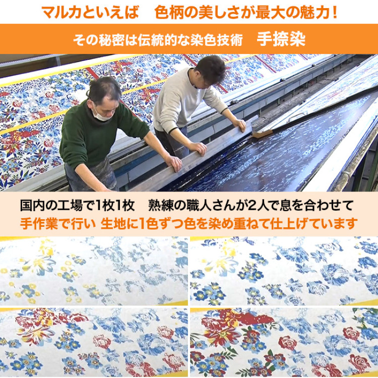 愛華みれプロデュース 横濱ストール