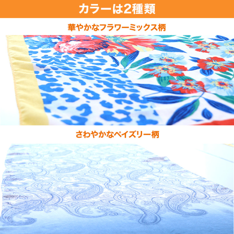 愛華みれプロデュース 横濱ストール