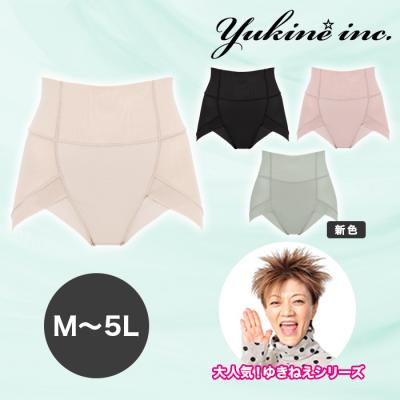 ゆきねえ 快適!ホールドショーツ