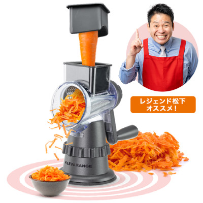 クレバースライサーX2