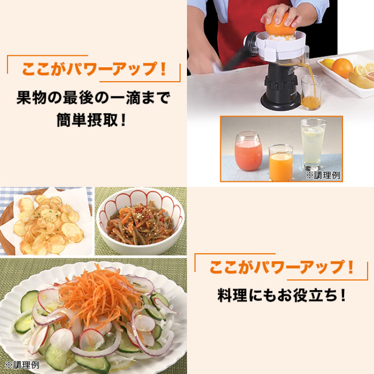 クレバースライサーX2